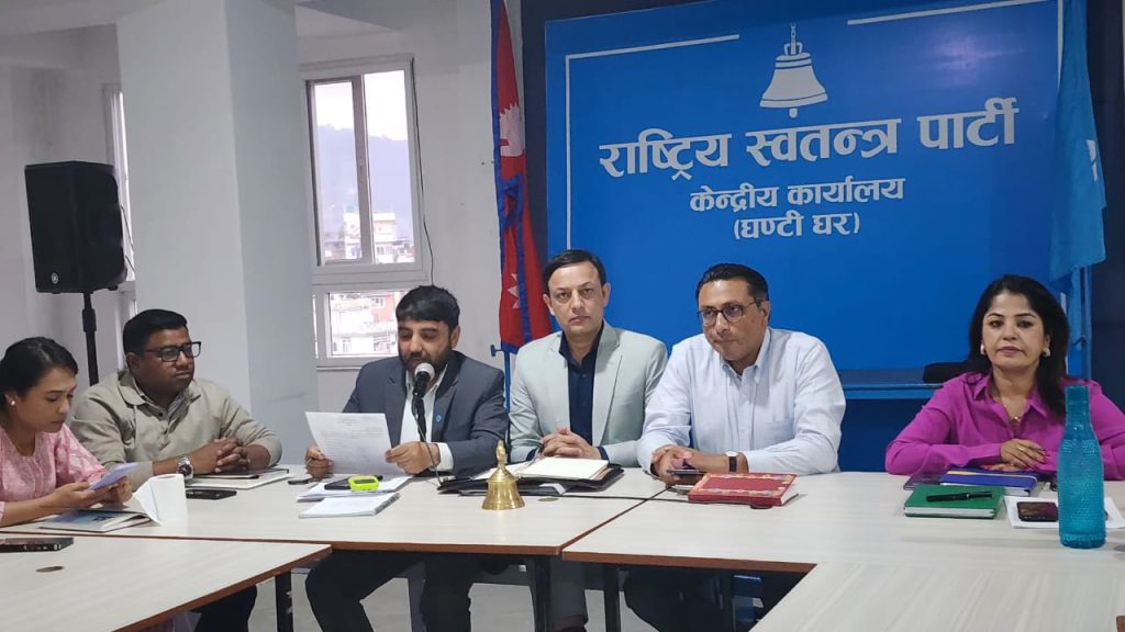 अदालतको आदेश पालना गर्छौँ : रास्वपा