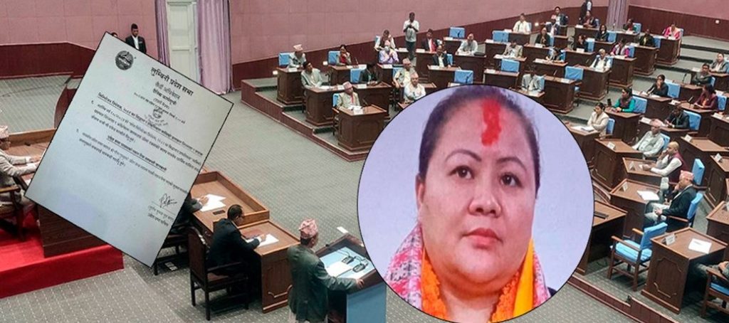 लुम्बिनीमा जनमत पार्टीकी सांसद गीता गुरुङ पदमुक्त