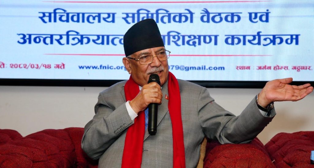 हामी राष्ट्रिय पुँजी प्रवर्द्धन, सुशासन र समृद्धिको अभियानमा छौं : प्रचण्ड