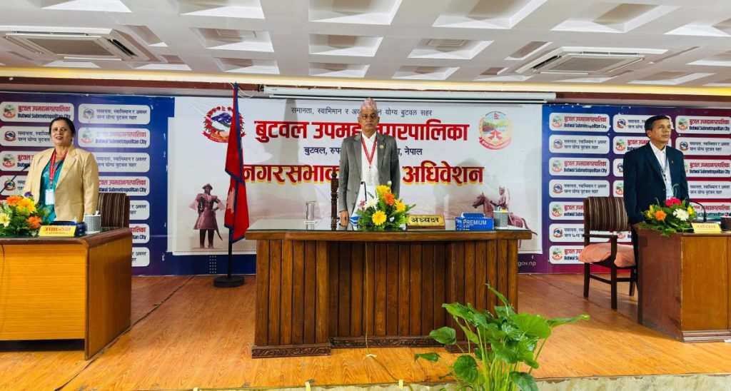 बुटवल उपमहानगरपालिकाको बजेट सर्वसम्मत पारित